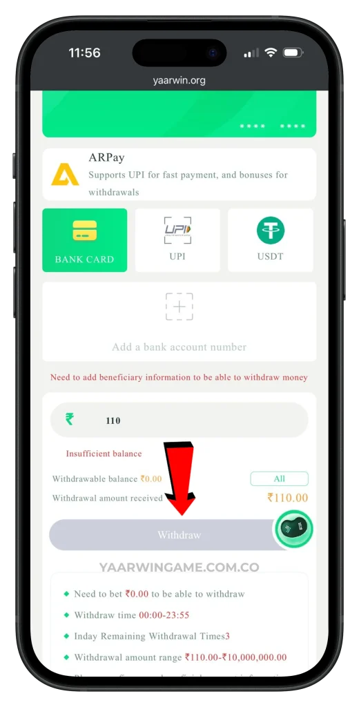 YAARWIN-WITHDRAWAL-PAGE