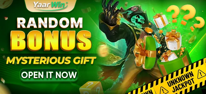 mysterious gift